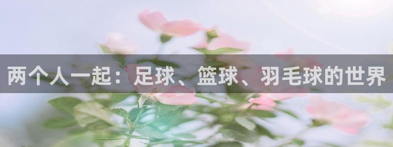 哈哈体育下载