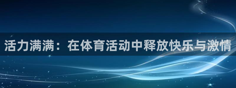 哈哈体育十年