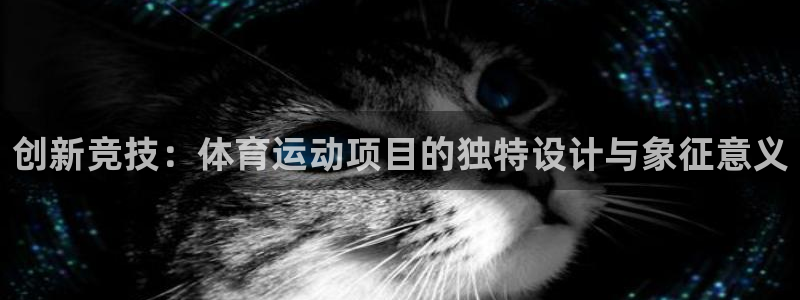哈哈体育